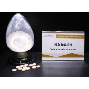 固態(tài)電解質(zhì)LLZTO